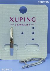 Серьги Xuping