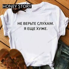 Футболка из модала Russian Style