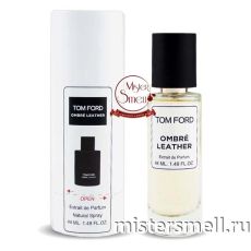 Тестер супер-стойкий 44 мл В ТУБЕ Tom Ford Ombre Leather