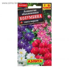 1313988 Семена цветов Аквилегия 