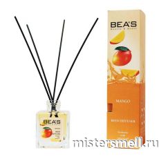 Диффузор Bea