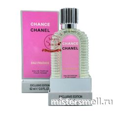 Тестер супер-стойкий 62 ml Chanel Chance Eau Fraiche