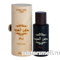 Rasasi - Dhanal Oudh Ruwah, 40 ml