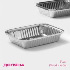 Набор форм для выпечки из фольги Доляна, 705 мл, 5 шт, 19×14×4 см 9259380