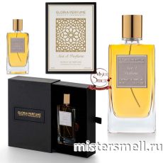 Gloria Perfume - Juliette has a Gun Not a Perfume, 75 ml