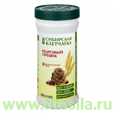 Сибирская клетчатка 