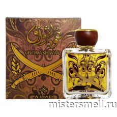 Ajyad - Oud Ashwaq, 100 ml