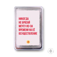 Фраза 46 (140 гр)