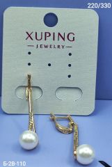 Серьги Xuping
