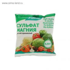 2105571 Удобрение минеральное Сульфат магния (магний сернокислый), 0,5 кг