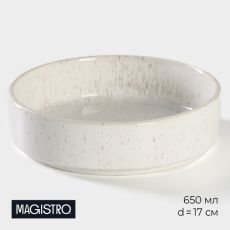 7410623 Салатник фарфоровый с высоким бортом Magistro Urban, 650 мл, d=17 см, цвет белый