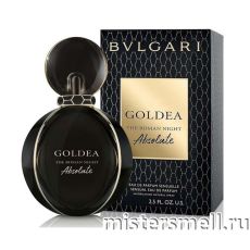 Высокого качества 1в1 Bvlgari - Goldea The Roman Night Absolute, 75 мл