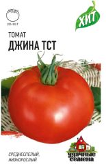 Томат Джина ТСТ