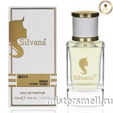 Элитный парфюм Silvana W317 Chanel Chance eau Fraiche
