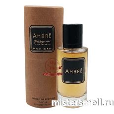 Тестер супер-стойкий 64 мл В ТУБЕ КРАФТ Baldessarini Ambre