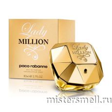 Высокого качества 1в1 Paco Rabanne - Lady Million, 80 ml