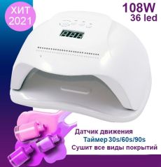 Лампа для сушки ногтей 108w,36led, 23х20х10см