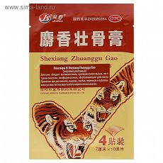 2976048 Пластырь JS Shexiang Zhuanggu Gao тигровый усиленный, при ушибах и вывихах, обезболивающий, 4 шт