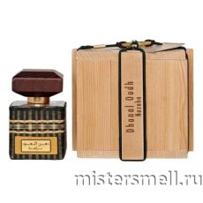 Rasasi - Dhanal Oudh Nazaha, 45 ml