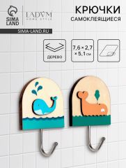 Набор самоклеящихся деревянных крючков LaDо́m Wooden animals, 2 шт., 7.8×2.7×5.1 см