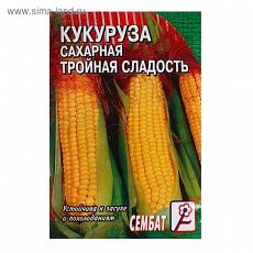 ЦЕНА ЗА 10 ШТ! 4662691 Семена Кукуруза сахарная 