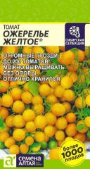 Томат Ожерелье ЖЕЛТОЕ Сем.Алтая