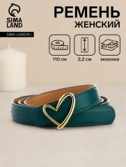 Ремень женский, 110×2.2 см, пряжка-гвоздик металл, золотистая, зелёный