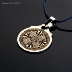 2342853 Амулет 