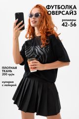 538740 Натали Футболка зебра+черный