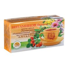 Травяной сбор «Витаминов баланс. Поливитамин», фильтр-пакет, 20 шт