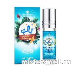 Масла арабские Al Rehab 6 мл Bali