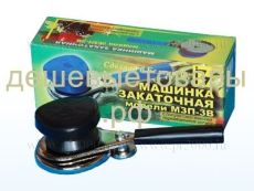 Закат.машинка Волковысского завода