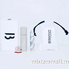 Подарочный Byredo I Love You 20 ml Elevator Music
