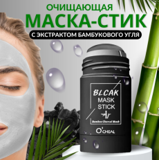 Маска из глины 