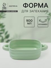 Форма для запекания Доляна «Зефир», 900 мл, 18×18 см, квадратная, керамика, зелёная