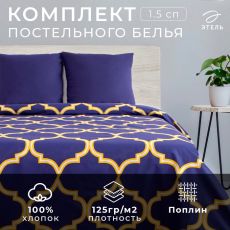 2565794 Постельное бельё 1.5-спальное «Этель. Вечер в Марокко», поплин