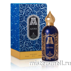 Высокого качества 1в1 Attar Collection - Azora, 100 мл