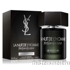 Высокого качества 1в1 Yves Saint Laurent - La Nuit de L`Homme Le Parfum, 100 ml