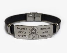 Браслет с гравировкой 
Господи Иисусе Христе, помилуй меня грешнаго