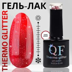 Гель лак для ногтей, термо, трехфазный, 8 мл, LED/UV, красный (669)