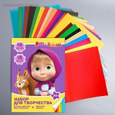ЦЕНА ЗА 2 ШТ! 4377993 Набор для детского творчества, А4 , 10 листов картон цветной немелованный 220 г/м2 и 16 листов бумага цветная двухсторонняя 