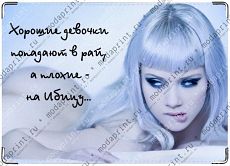 Ибица