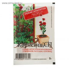 ЦЕНА ЗА 5 ШТ! 2342300 Стимулятор корнеобразования Корневин, порошок, 5 г