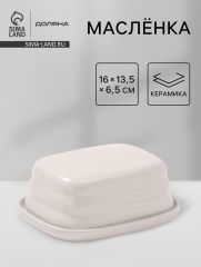 Маслёнка Доляна «Зефир», 16×13.5×5 см, керамика, белая