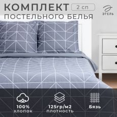 7533797 Постельное бельё 2-спальное «Этель» Night haze, бязь