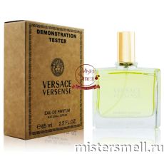 Мини тестер арабский 65 мл Duty Free Versace Versense