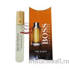 Мини блистер 20 мл. Hugo Boss the Scent for Him