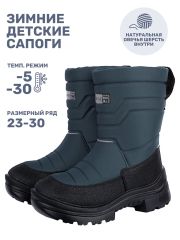 550462 NIKASTYLE Сапоги серый