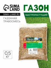 Газонная травосмесь«Красотень», Спринтер, 0.5 кг