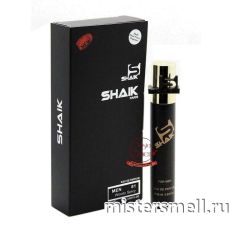 Ручка 20 мл. Shaik New Design M81 Hugo Boss №6